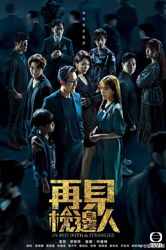 古装四美男神,古装四美男明星