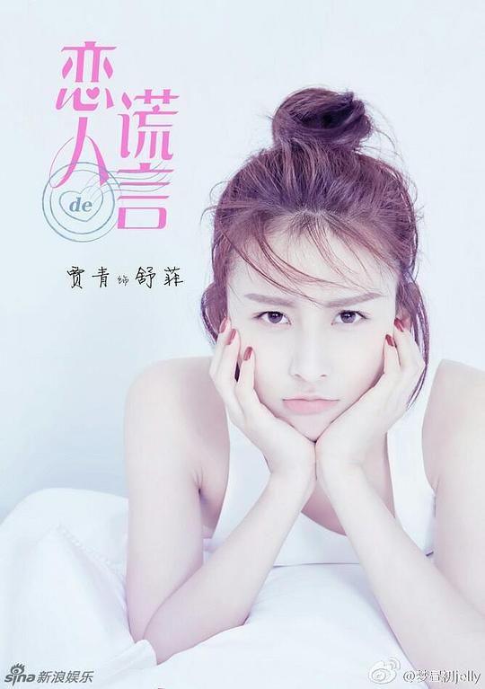 梅花档案2未删减版