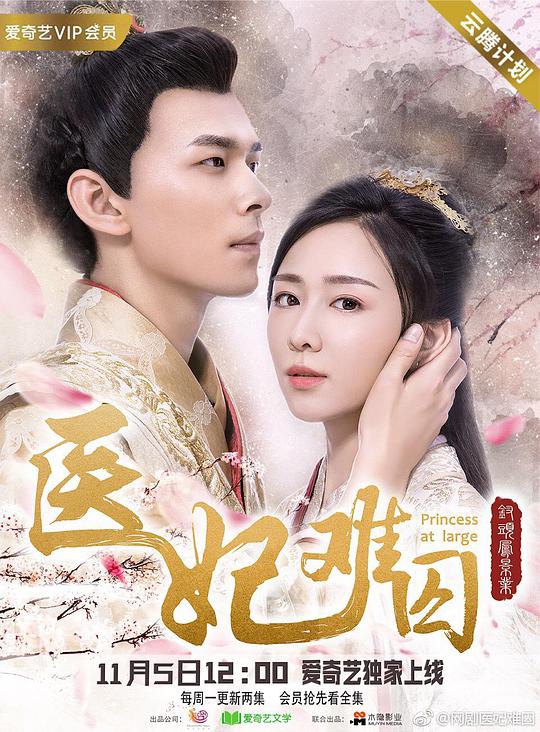 荔枝fm怎么隐藏作品,荔枝发霉怎么预防