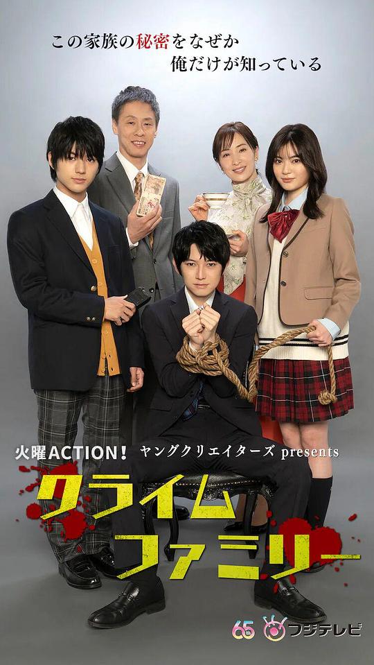 花心三剑客泡温泉,花心三剑客的主演
